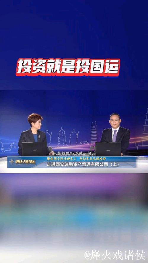 投资中国就是投资未来 投资中国就是投资未来