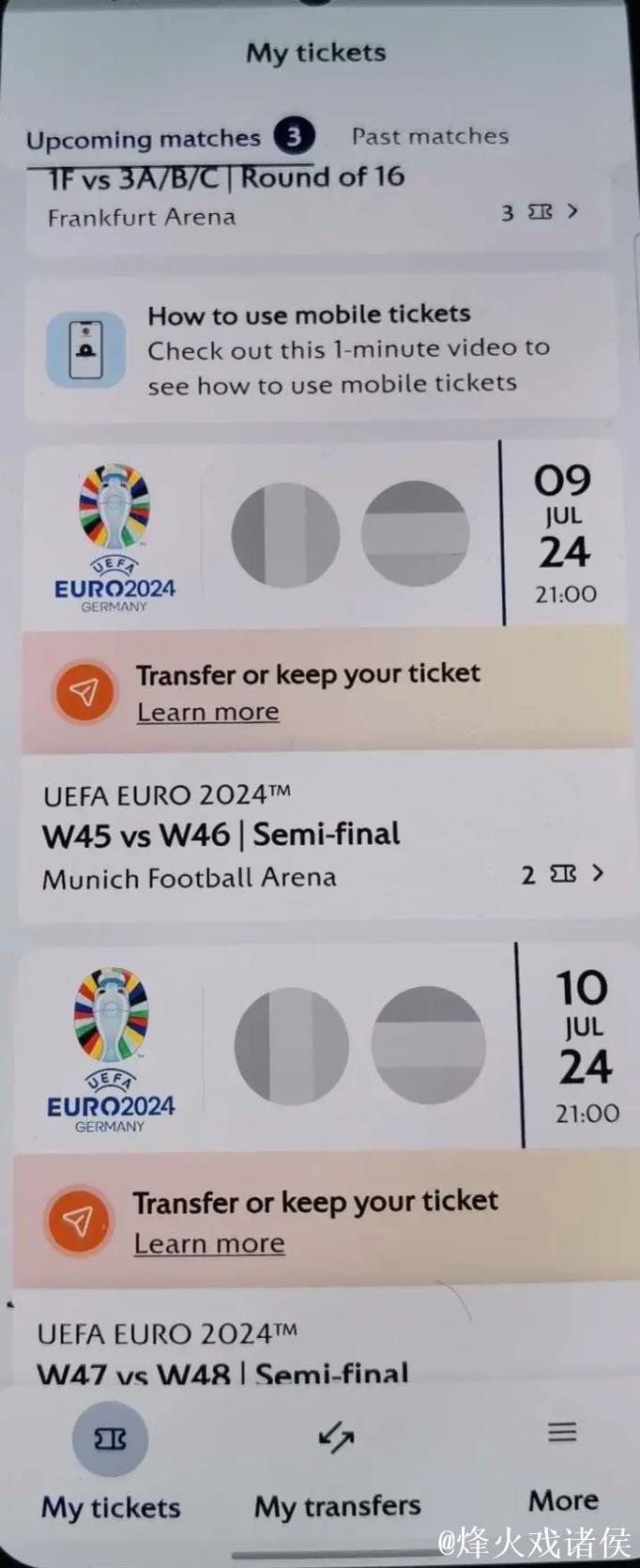 史无前例！2026世界杯门票按“热度”收费，欧洲球迷集体破防