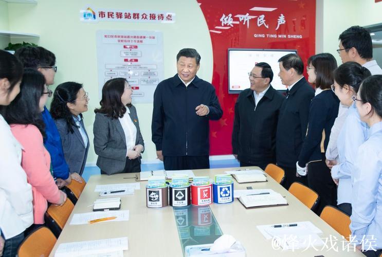 习近平在上海考察时强调 加快建成具有全球影响力的科技创新高地