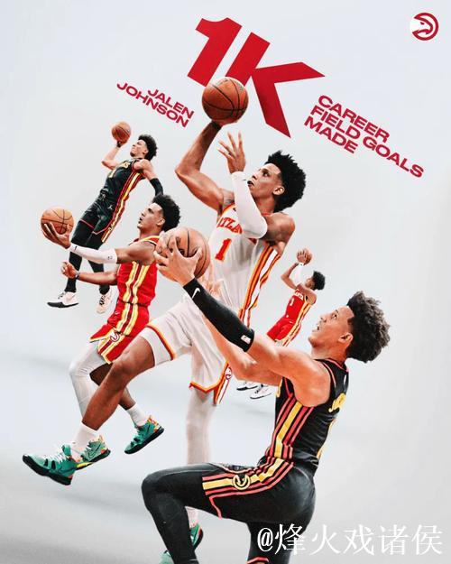 逐步成长!老鹰官媒晒约翰逊海报照:1号球员达成1000记进球 逐步成长!老鹰官媒晒约翰逊海报照:1号球员达成1000记进球