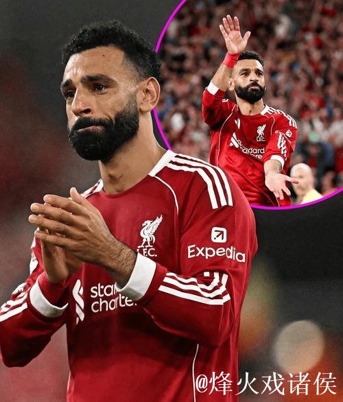 天空体育:萨拉赫愿考虑加盟英超其他俱乐部 天空体育:萨拉赫愿考虑加盟英超其他俱乐部