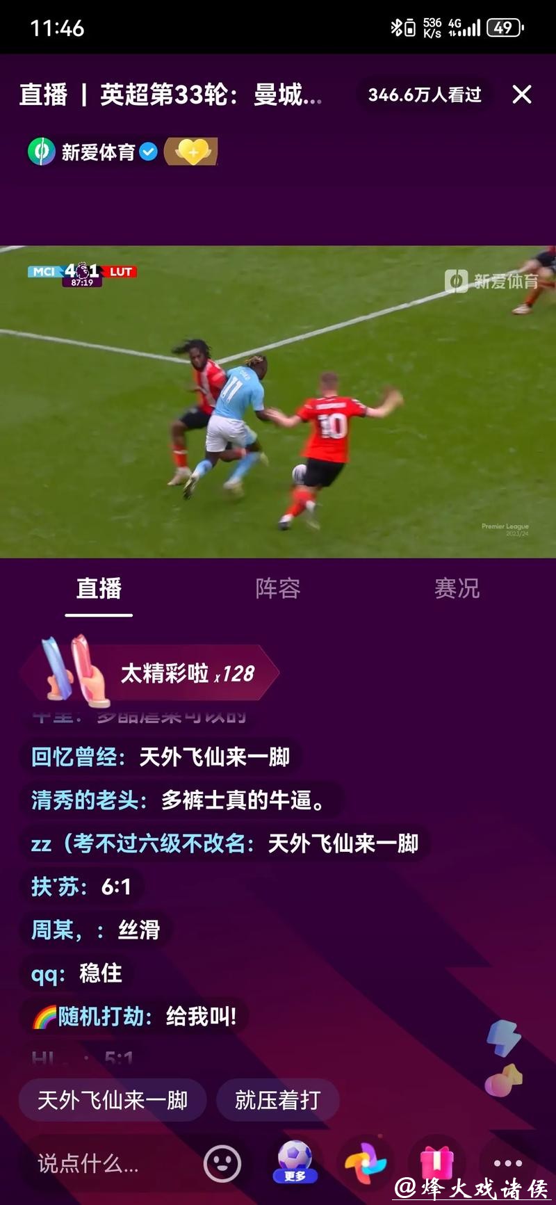 “免费在线观看世界杯直播的最佳网站推荐” “免费在线观看世界杯直播的最佳网站推荐”