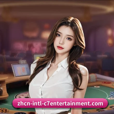 C7娱乐 APP
